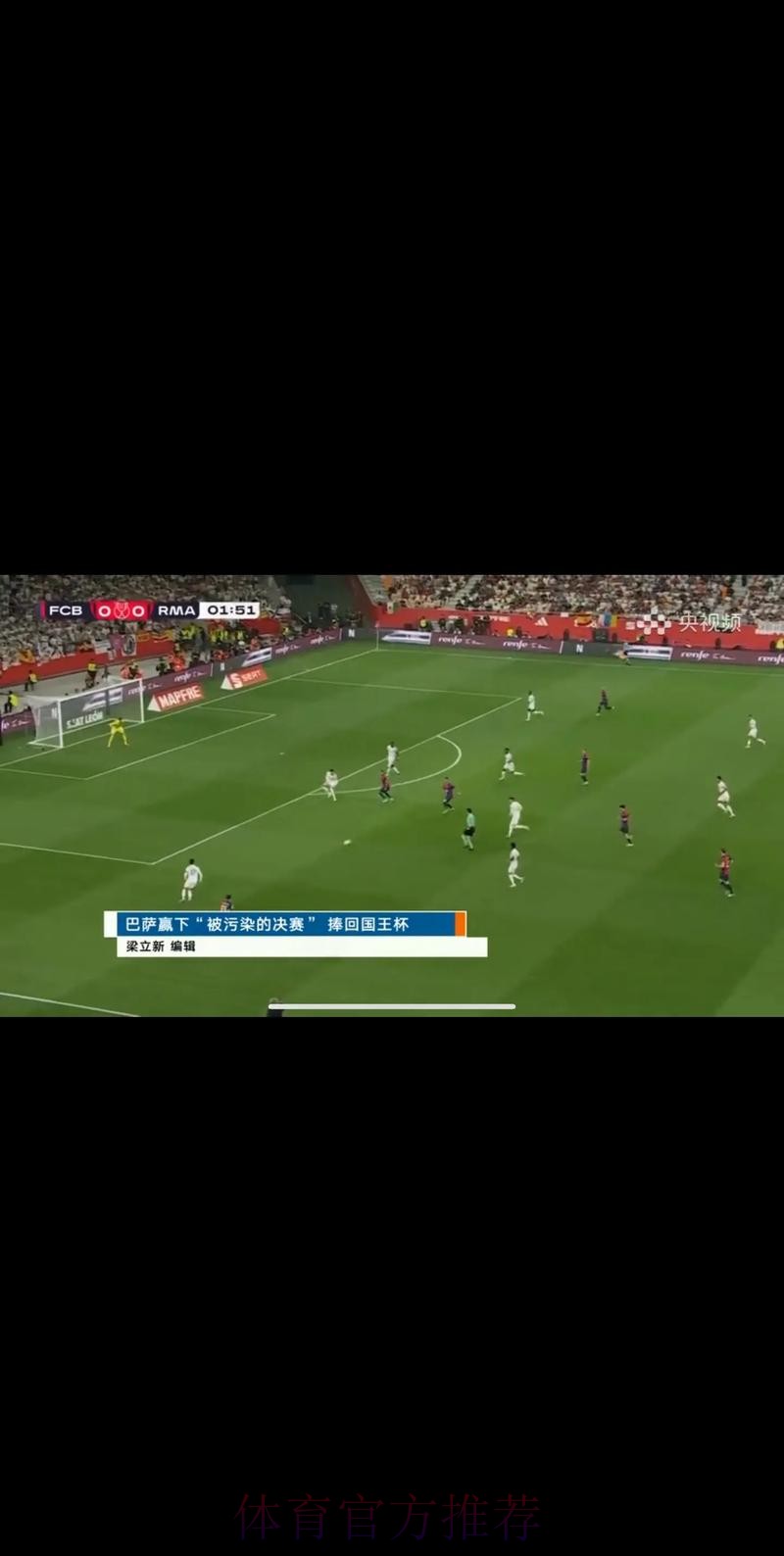 实时观看CCTV世界杯直播,不错过精彩瞬间 实时观看CCTV世界杯直播,不错过精彩瞬间