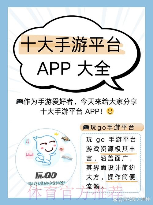 安卓全站世界杯竞猜平台尽享乐趣 安卓全站世界杯竞猜平台尽享乐趣