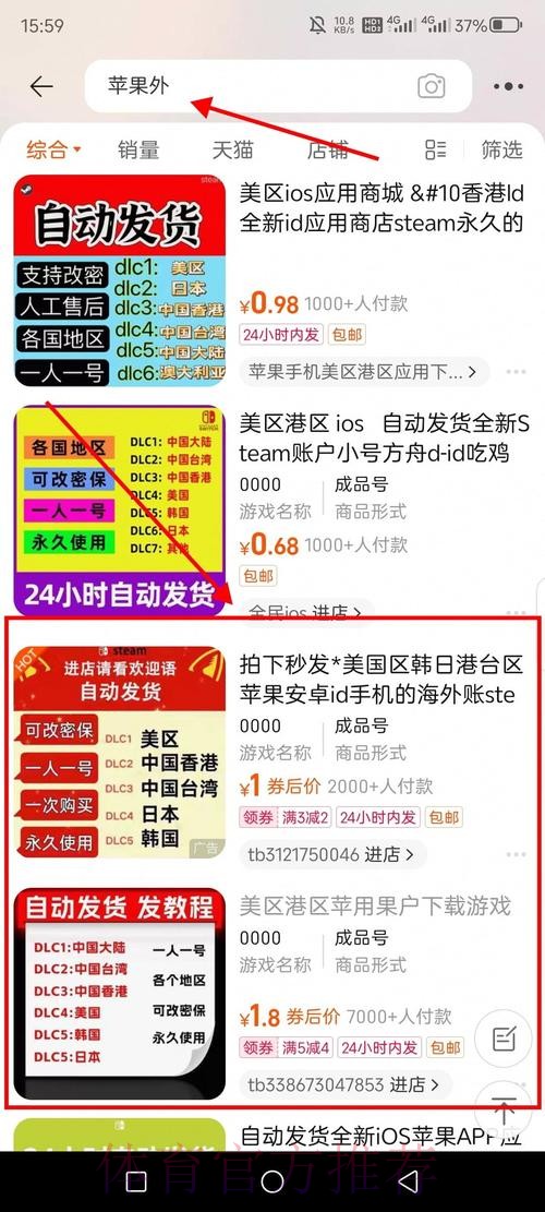如何访问世界杯外围网页版入口地址指南 如何访问世界杯外围网页版入口地址指南
