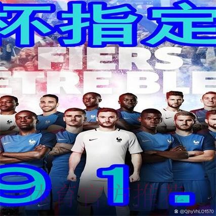 世界杯买球高清热门赛事全解析 世界杯买球高清热门赛事全解析
