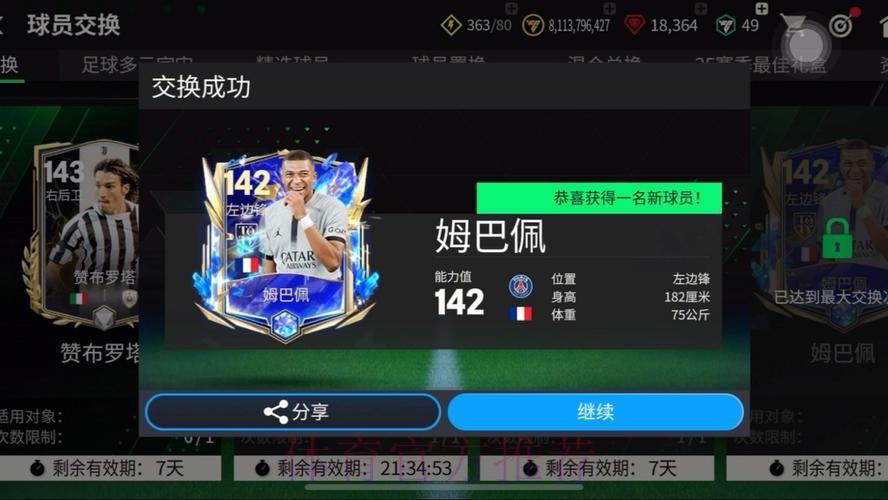 下载官方平台,尽享世界杯盘口体验 下载官方平台,尽享世界杯盘口体验