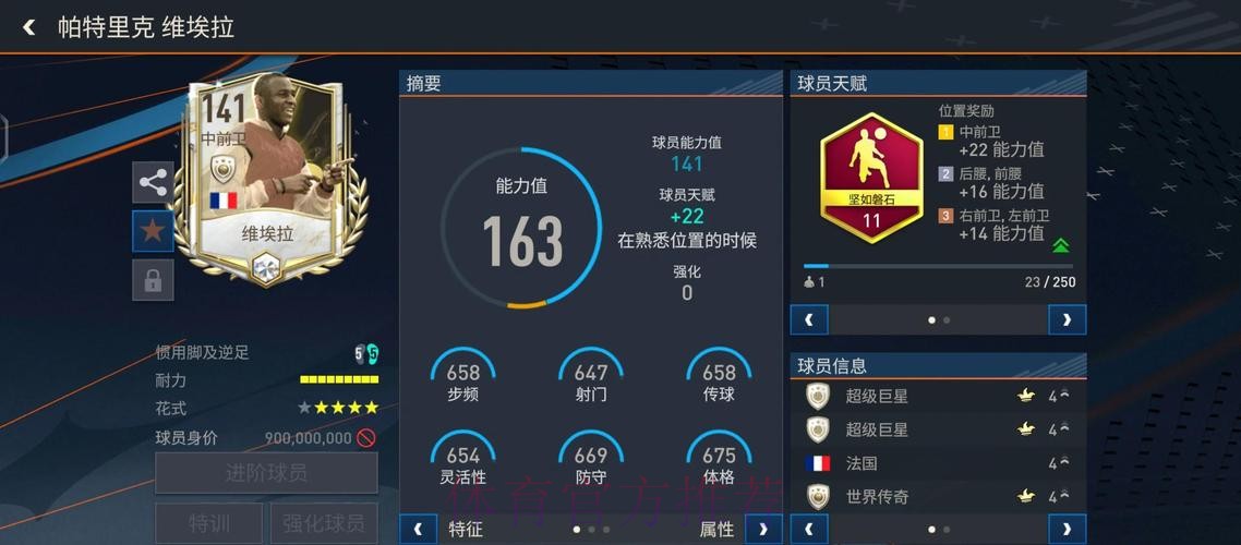 全面解析世界杯体育平台热门选择 全面解析世界杯体育平台热门选择