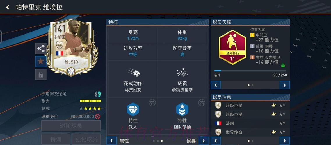 全面解析世界杯体育平台热门选择 全面解析世界杯体育平台热门选择