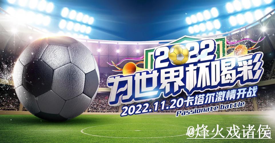 世界杯投注平台入口地址最新深度解析 世界杯投注平台入口地址最新深度解析