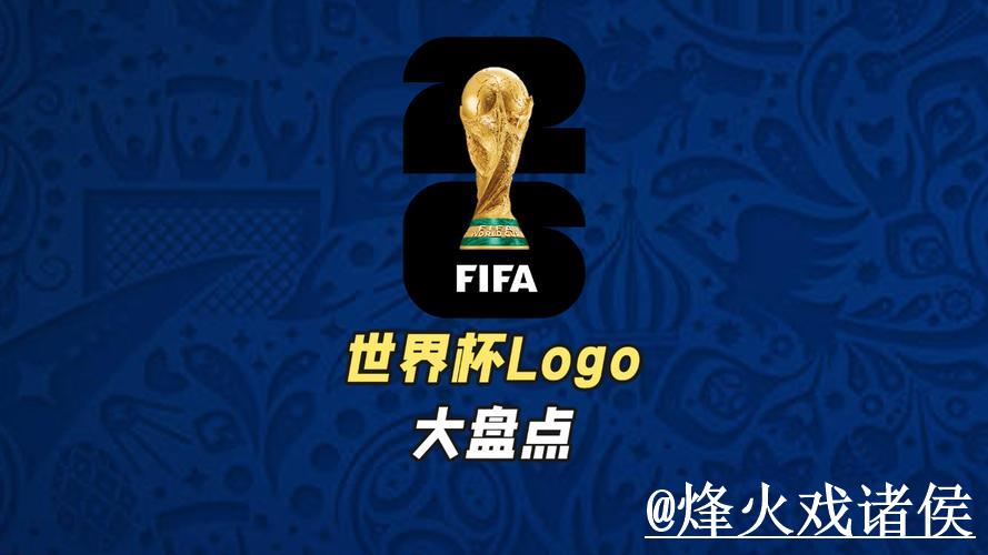 美加墨世界杯线上滚球娱乐平台推荐 美加墨世界杯线上滚球娱乐平台推荐