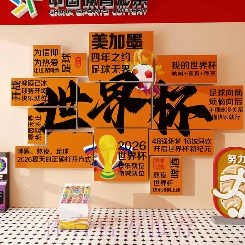 全新攻略:世界杯投注在线指南 全新攻略:世界杯投注在线指南
