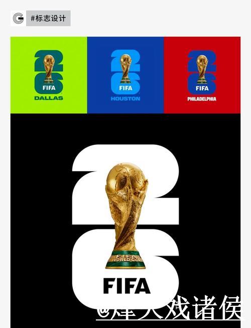 2026世界杯投注热门排行榜 2026世界杯投注热门排行榜