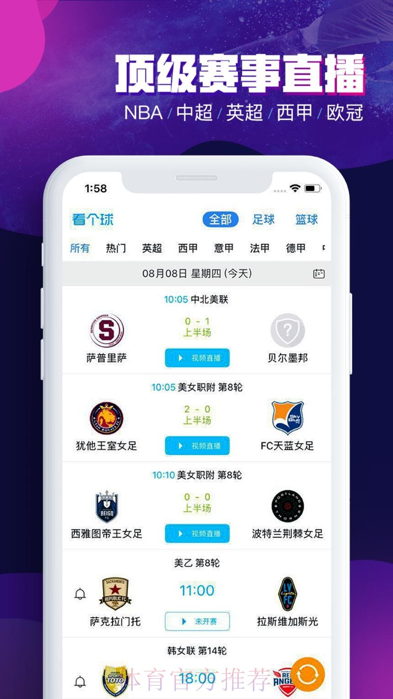 正规世界杯买球APP官方下载安装入口 正规世界杯买球APP官方下载安装入口