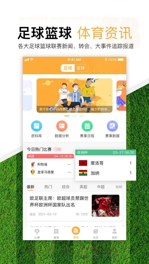 世界杯滚球正规全站平台推荐 世界杯滚球正规全站平台推荐