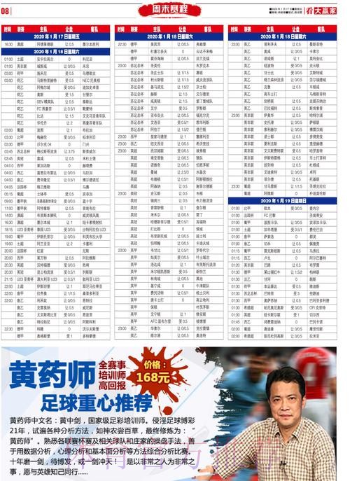 世界杯滚球正规全站平台推荐 世界杯滚球正规全站平台推荐
