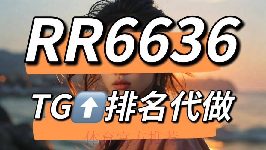 最新世界杯下注最新地址全站平台推荐 最新世界杯下注最新地址全站平台推荐