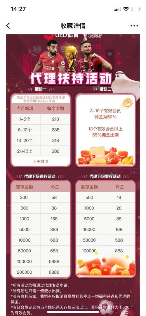 正规平台世界杯投注入口解析 正规平台世界杯投注入口解析
