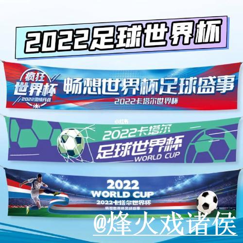 世界杯外围手机版投注平台解析 世界杯外围手机版投注平台解析